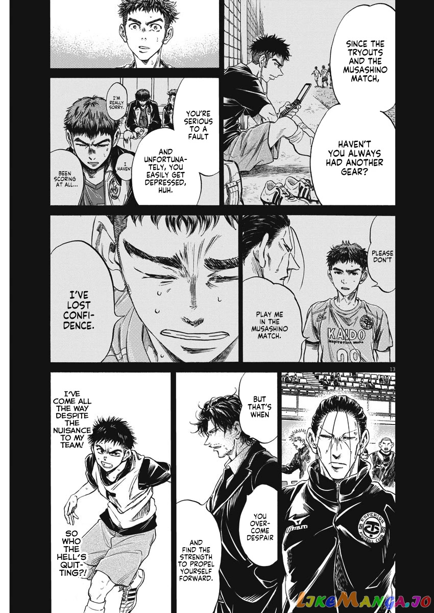 Ao Ashi, Chapter 249 image 14